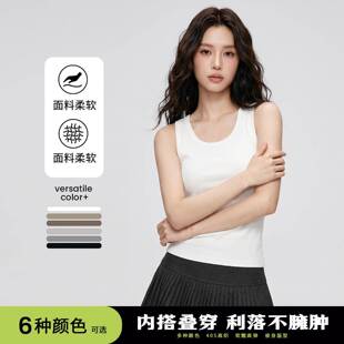 广州市惠本制衣有限公司宽肩带吊带背心女内搭打底黑白夏季修身运