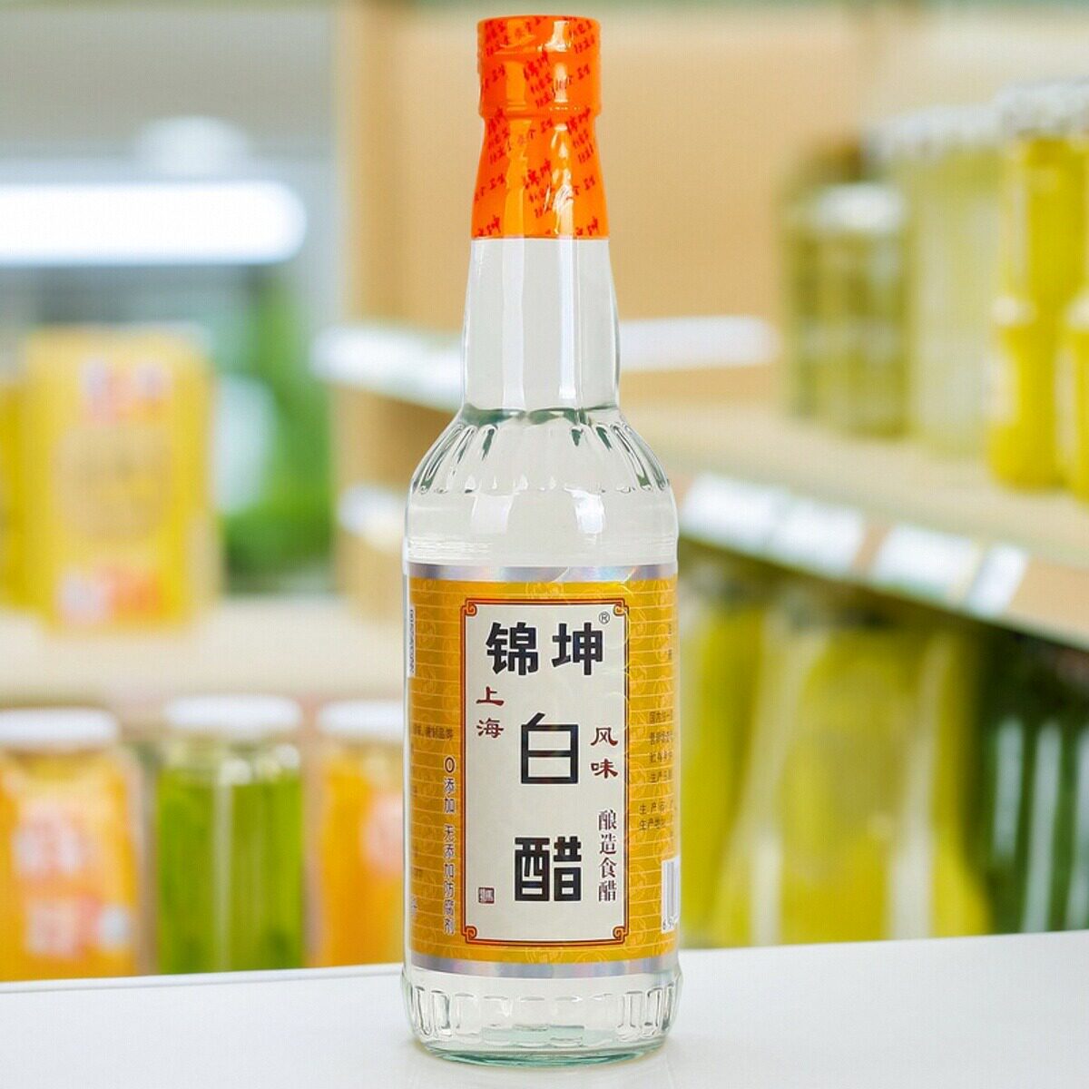 白醋小瓶装酿造食用家用醋洗脸泡脚清洁除垢非醋精商用锦坤厨房醋