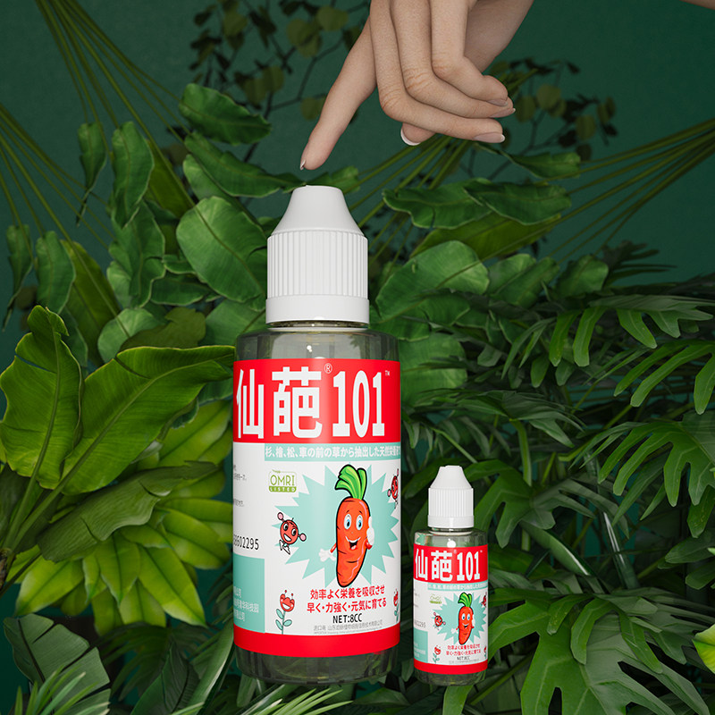 仙葩101植物活力素花卉多肉兰花肥料月季盆栽通用hb神仙水营养液