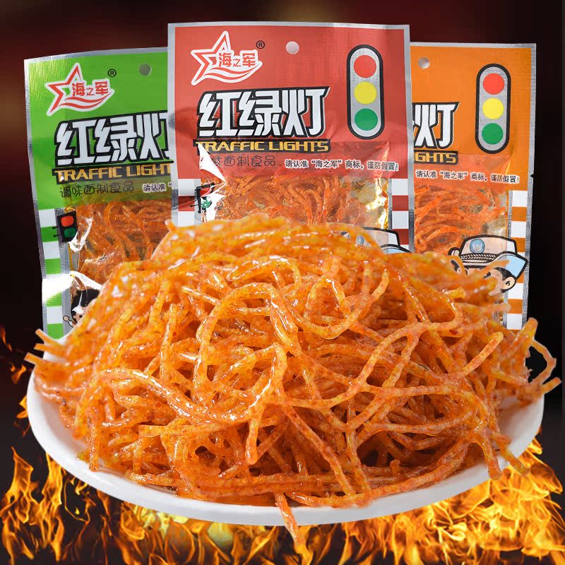 海之军红绿灯辣条麻辣丝