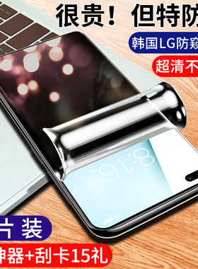 realmex50pro钢化水凝膜真我x50防窥膜realme全屏抗蓝光realmex50m防窥手机贴膜por原装全包防偷窥屏保护软膜