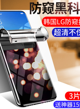 iqoo5pro钢化膜防窥膜iq005水凝膜vivo全屏覆盖防偷窥5g原装ipoo5手机贴膜爱酷5por全包边iq00防摔iq保护软膜