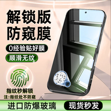 适用一加ace5pro防窥钢化膜1加ace5手机膜1+ace3v水凝膜oneplus全屏ace2v防摔3v一加5新款的ace保护1+贴膜aec