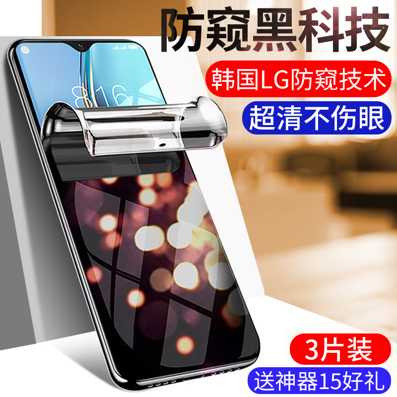 oppoa11钢化水凝膜全屏覆盖防摔