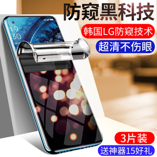 oppofindx钢化膜findx2防窥水凝膜全屏防偷窥oppo原装FindX2Pro手机贴膜兰博基尼曲面全包边蓝光屏保护全身膜