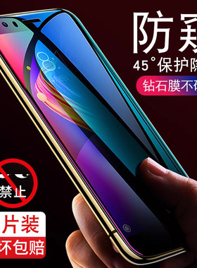 华为nova2s青春版无白边手机贴膜