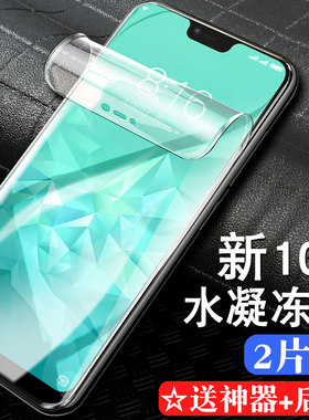 oppo液态纳米磨砂水凝膜全屏原厂