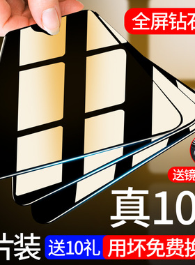 oppor11s钢化膜r11全屏覆盖r11plus抗蓝光原装r11toppo手机膜r11st后背贴膜r11splus全包屏保护膜抗摔防指纹