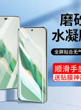 适用vivoy200手机膜y300pro/y100磨砂水凝膜y78+钢化软膜y77y76y75y74全屏y73y72y71y70贴膜y37y36y35y33y32t