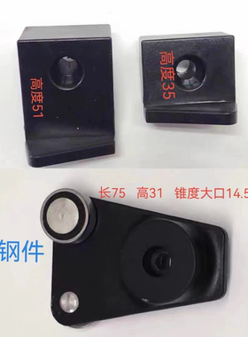 建德磨床配件换向阀摇臂轴承挡臂
