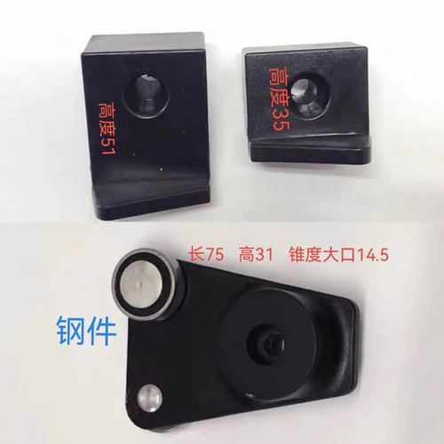 建德磨床配件换向阀摇臂轴承挡臂