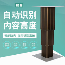晟临智能榻榻米升降机大铝电动升降桌塌塌米升降台家用地台升降器