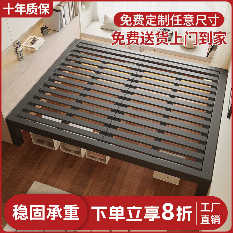 榻榻米铁艺床家用双人床小户型任意尺寸无床头靠背钢木床定制矮床