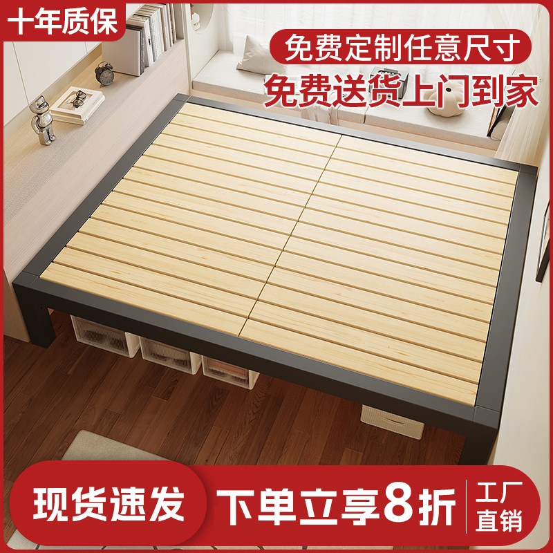 鐵藝鋼木床榻榻米家用雙人床排骨架定制任意尺寸無床頭鐵架床矮床