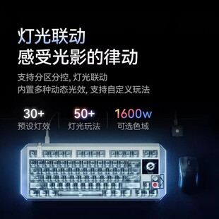 MelGeek蜜氪奇点60/80客制化磁轴键盘电竞游戏小蜜蜂无畏契约推荐