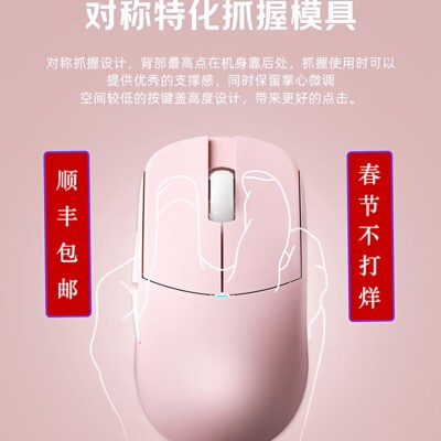 LAMZU亚特兰蒂斯无线鼠标
