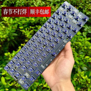 现货 RAKKA 60v2 ATLAS(V2)莫比乌斯 磁轴 键盘 游戏8khz瓦罗兰特