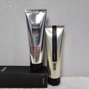 极萌凝胶美容仪官配凝胶沁柔保湿盈润保湿大熨斗透皮胶原炮专用