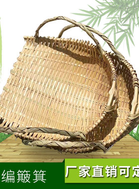加粗加厚有耳农用建筑垃圾挑土簸箕手工竹编簸箕粪箕挑菜框箩筐