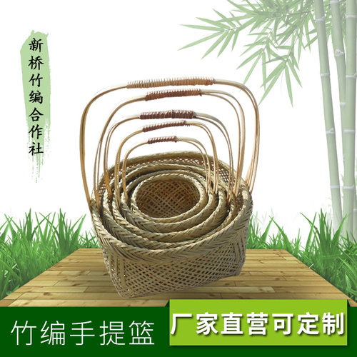 收纳竹编篮子家用水果圆形