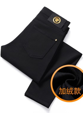 2025新款加绒加厚黑色牛仔裤男修身直筒弹力高品质轻奢男裤