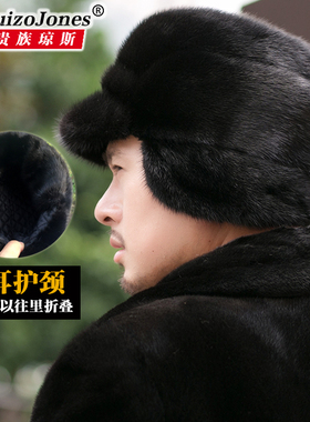 贵族琼斯保暖皮草水貂男帽帽帽子