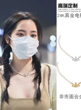 爱可饰品乔欣同款土星项链