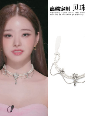 单身即地狱宋智雅同款珍珠项链高级感锁骨链2025年新款潮吊坠链子