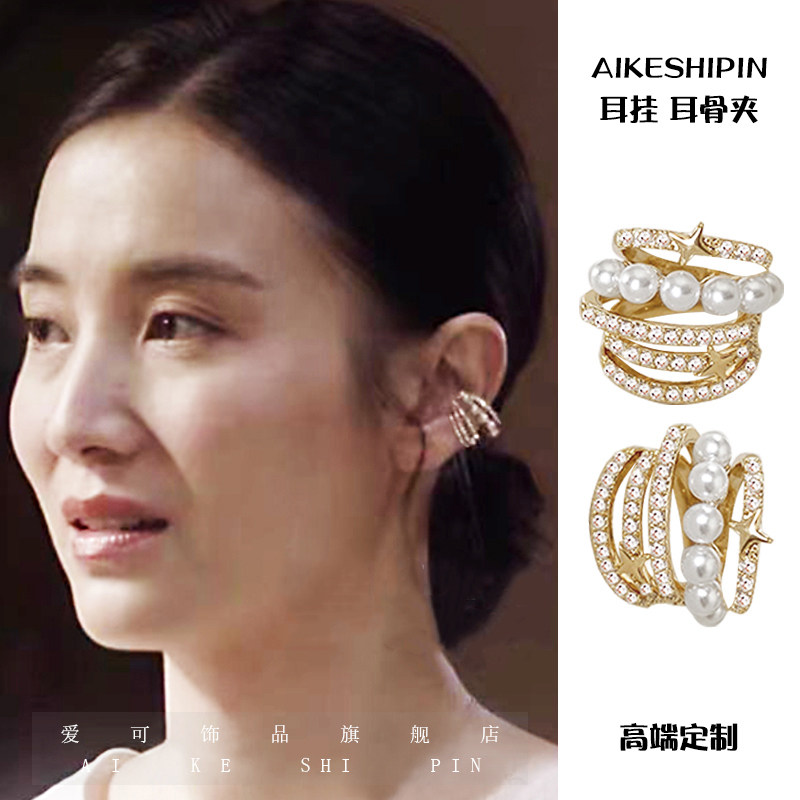 高级感耳夹耳骨夹无耳洞女夏天 小舍得宋佳南俪同款耳夹珍珠耳挂