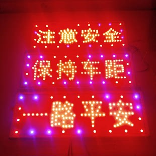 汽车货车24V12Vled七彩爆闪灯保持车距尾灯一路平安/保持车距尾灯