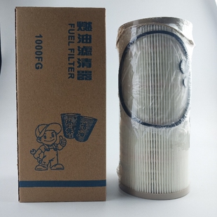 包邮货车燃油滤清器油水分离器滤芯1000FH柴油滤芯纸1000FG大滤杯