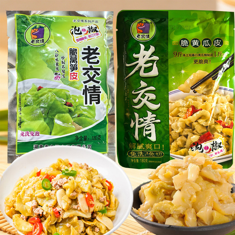 老交情脆黄瓜皮180g脆莴笋皮180g湖南特产泡椒味下饭开胃菜酱菜