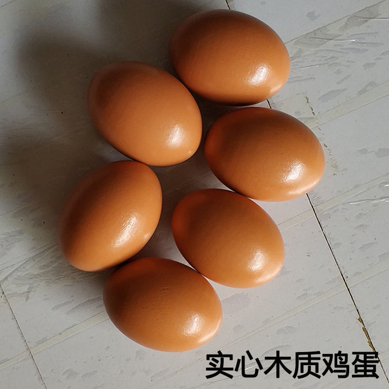 实心木制仿真鸡蛋引窝假蛋模型过家家益智儿童手绘涂鸦彩蛋整蛊蛋