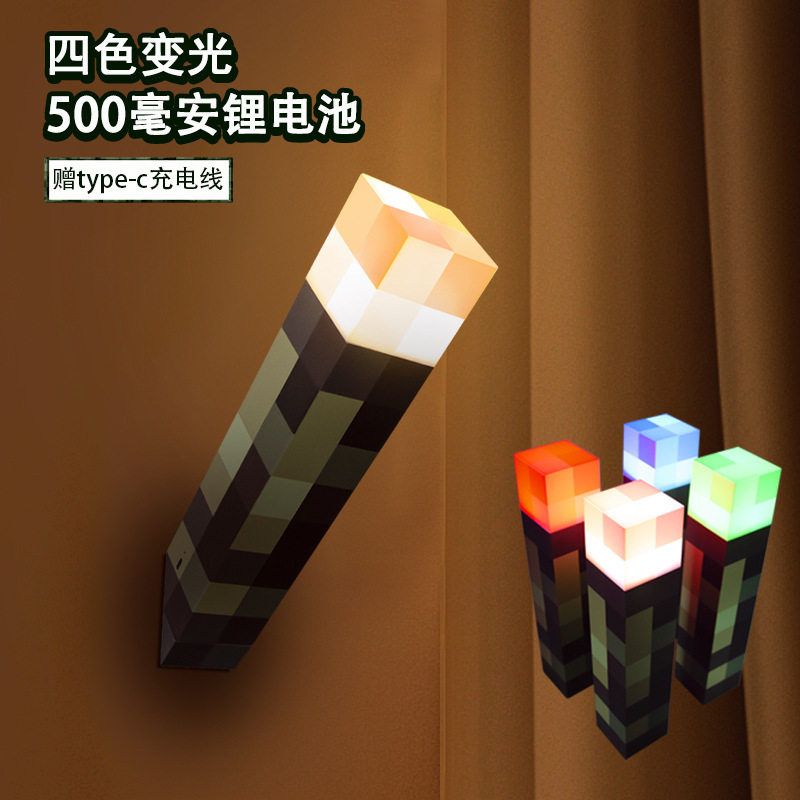 氛围小夜灯装饰壁灯小夜灯