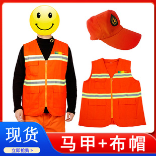 森林防火马甲阻燃反光背心安全帽巡山马甲作训工作服森林防火马甲