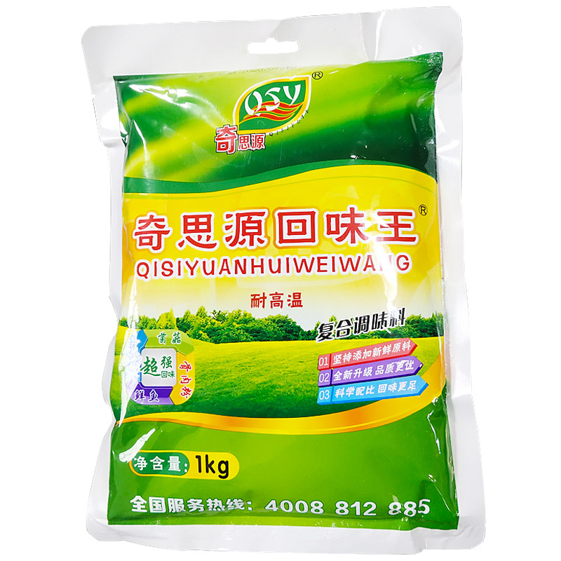 奇思源湖北省炒菜烧烤单品回味王