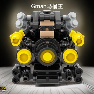泰坦mini马桶王gman积木乐高虚空巨兽反泰坦电钻人拼装儿童玩具男