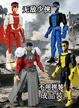 无敌少侠手办皇帝马克3D打印多关节可动极恶马克玩具免拼摆件人偶