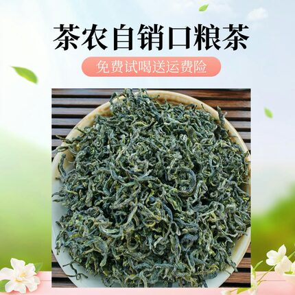 雨前茶叶  炒青绿茶 自产自销 口粮茶 碧螺春茶 新茶铁罐装纯正