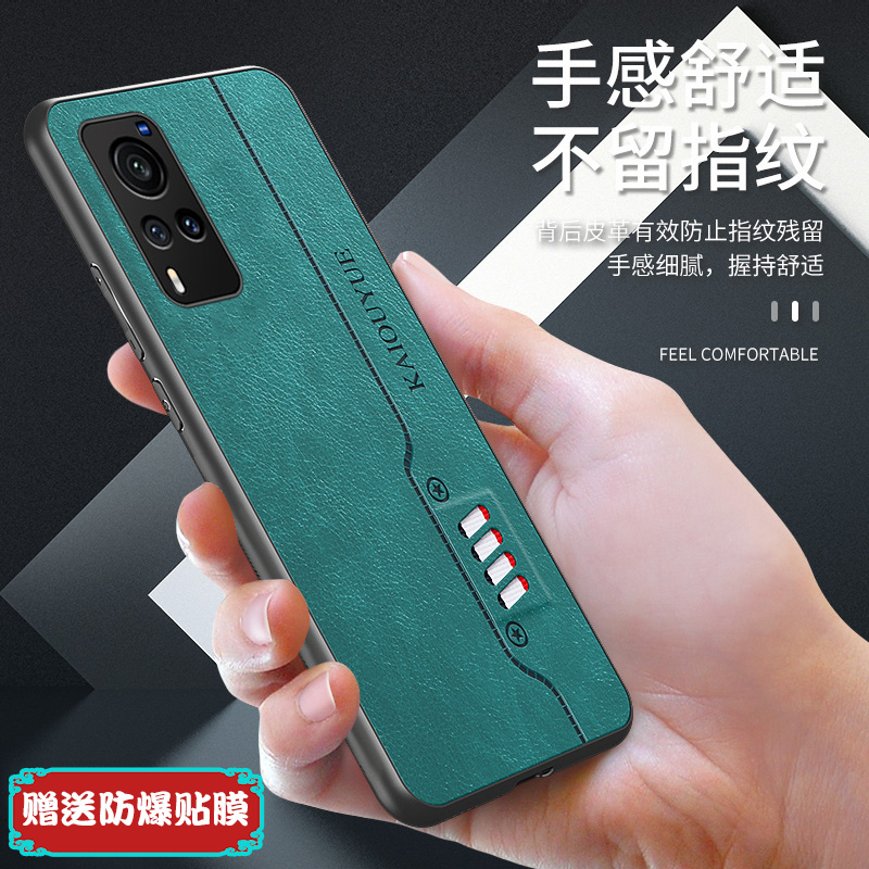 适用于vivo X60手机壳ivo x6O卡带时尚vivi x60por高档防摔皮纹套