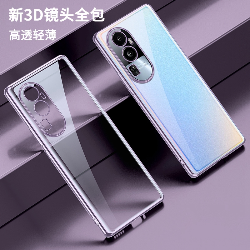 oppoReno10手机壳PHW110保护套oppo0pp0Ren010Pro透明软壳PHV110硅胶opp0ppo+Reon10pr0适用PHU110十opro男女