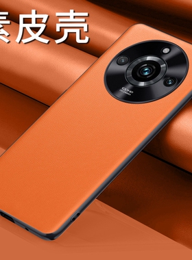适用realme真我11手机壳RMX3751保护套真爱11pro+高端素皮质oppo11por十镜头全包防摔RMX3770外壳3740加男士