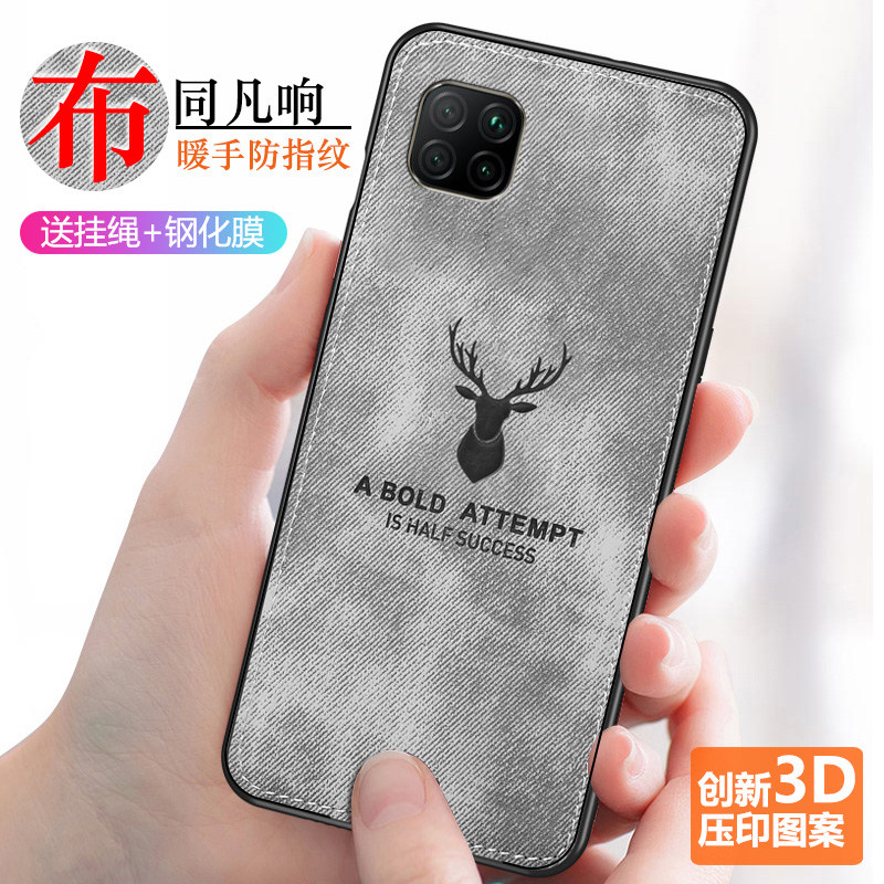 适用华为畅销205g手机壳wkganoo布纹vp002优畅享20个性防摔wkgan畅亨