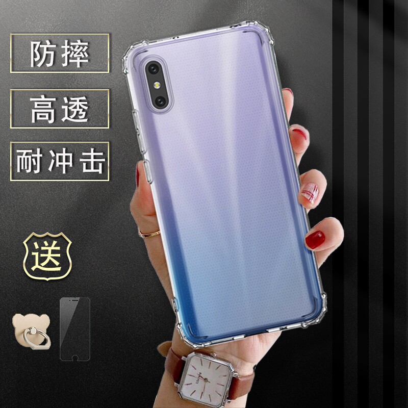 红米9a手机壳red米a9全包软redmia9小米redml9a四角加厚m2006c3lc防摔