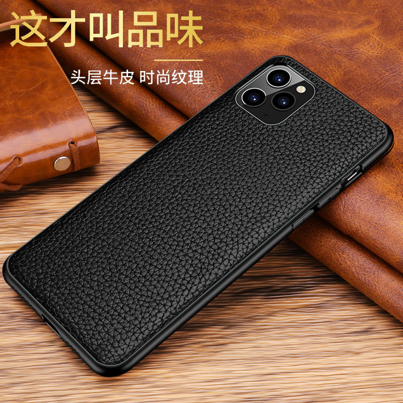 苹果11promax手机壳适用iphone11maxpro真皮ipone荔枝纹保护套ip全包