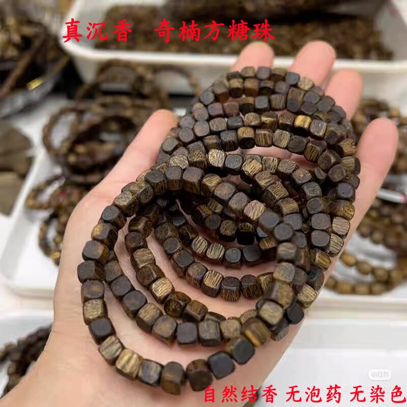 纯天然小方糖沉香手串奇楠方珠文玩手链男女高端高油老料佛珠真品