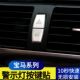 X5X6 双闪警示按钮装 E70E71 宝马老款 E84 5系按键贴 E60 饰贴