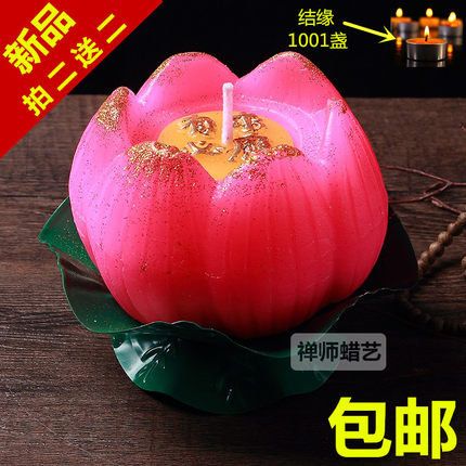 禅师莲花灯蜡烛家用供佛 荷花蜡烛厂家酥油红色