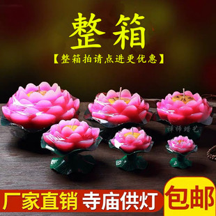 莲花灯蜡烛 荷花蜡烛/莲花蜡 还愿灯酥油红色浮水荷花灯莲花灯