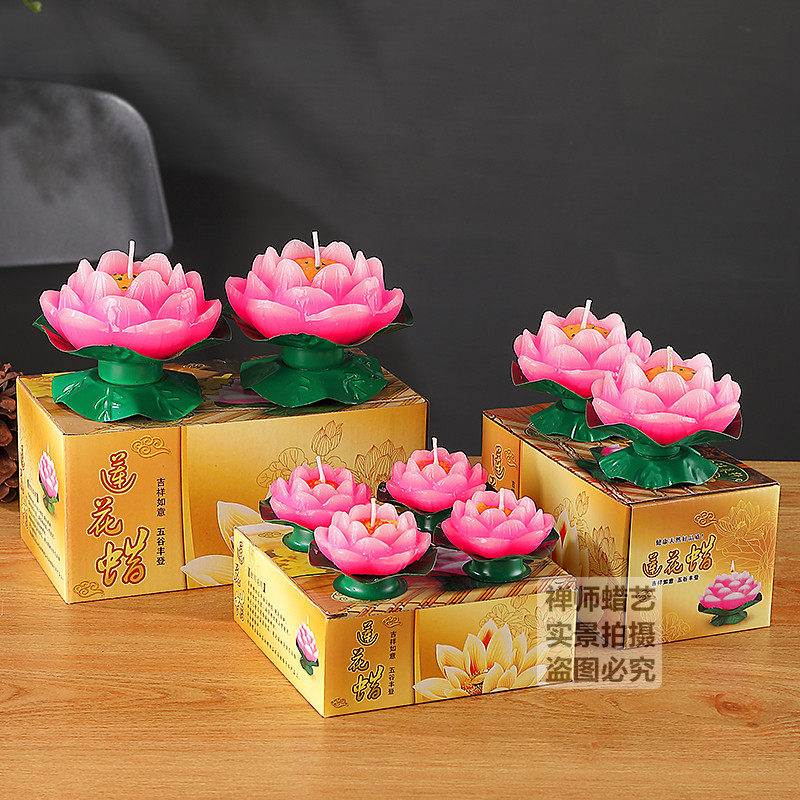 整箱莲花灯蜡烛家用品莲花蜡烛厂家荷花浮水蜡烛灯长明酥油灯红色